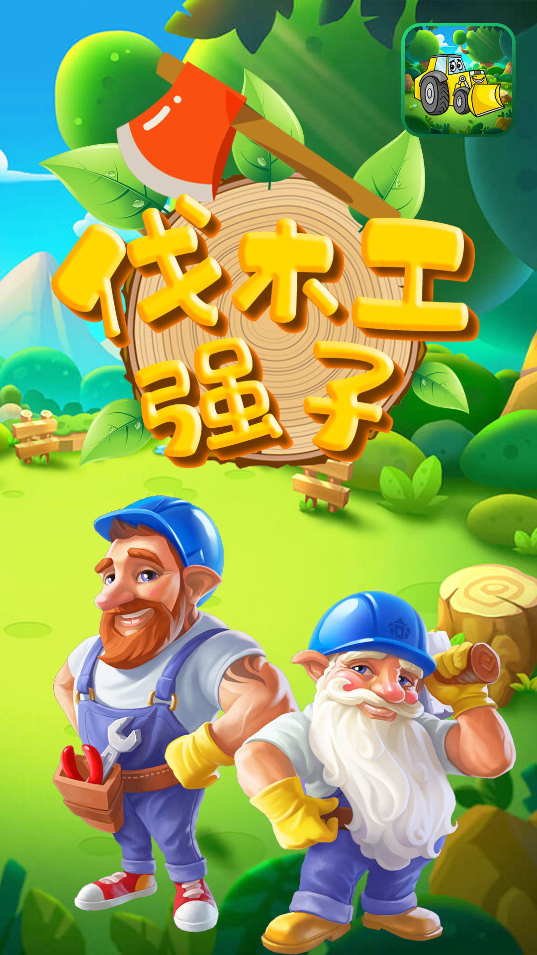 图3