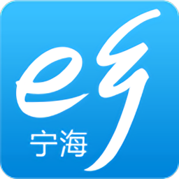 宁海e乡app