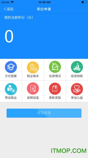 宁海e乡app