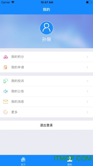 宁海e乡app