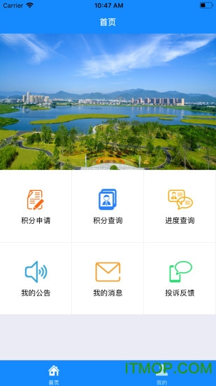 宁海e乡app