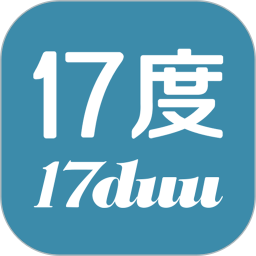 17度租赁公装