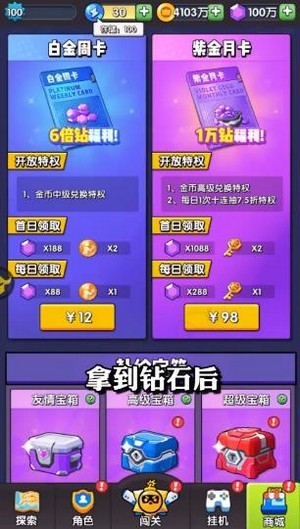 荒岛奇兵最新版图2