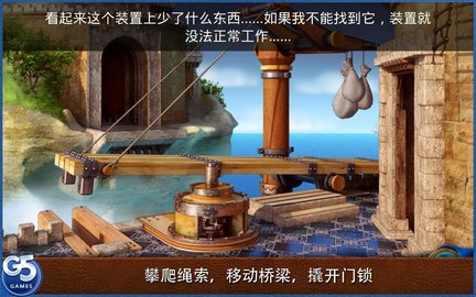 皇室的麻烦汉化版图2