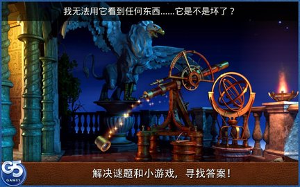 皇室的麻烦汉化版图3
