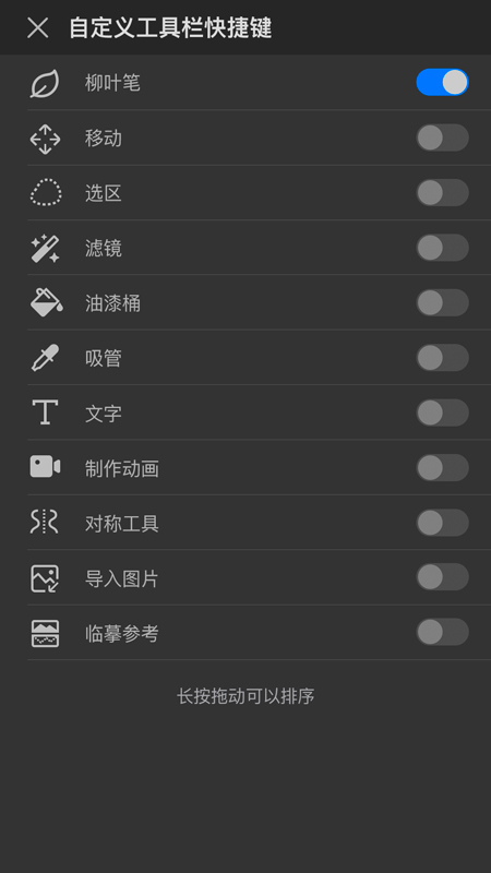 画世界pro图1