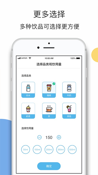 柠檬喝水图4