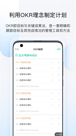 飞鱼计划软件图1
