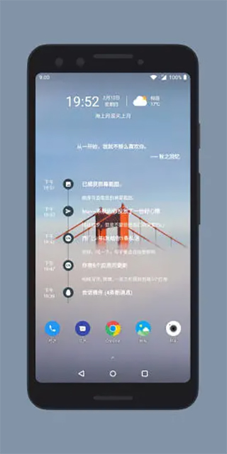 会话微件图1