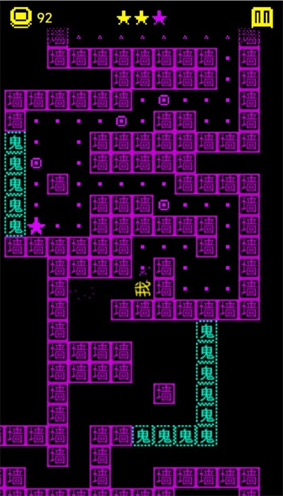 猛鬼汉字迷宫图1