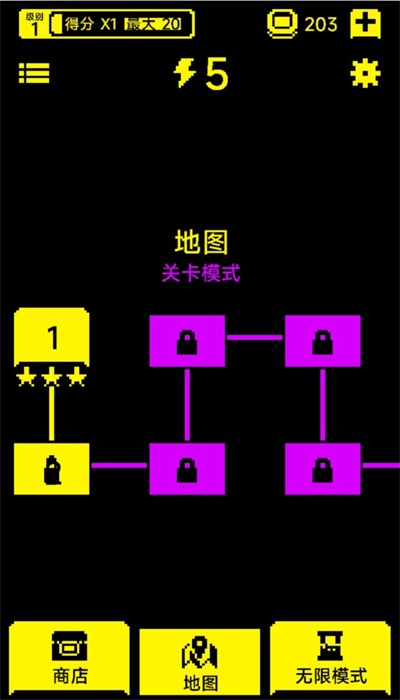 猛鬼汉字迷宫图3