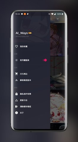 次元壁纸图1