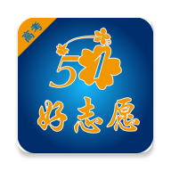 我要好志愿图标