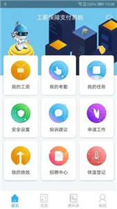 薪乐达图2