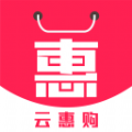 云惠购图标