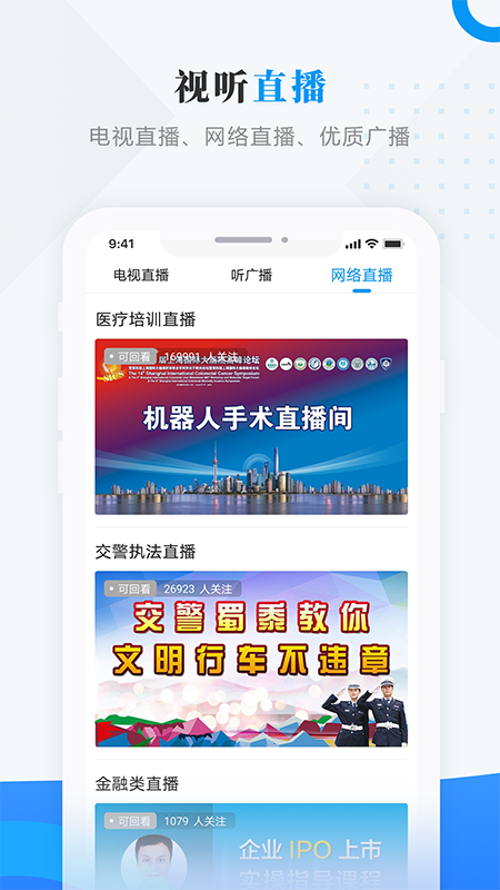 方正融媒app