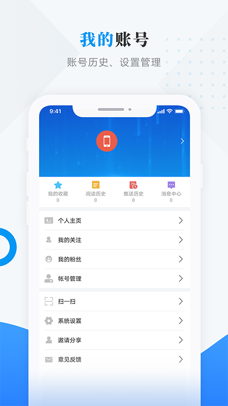 方正融媒app