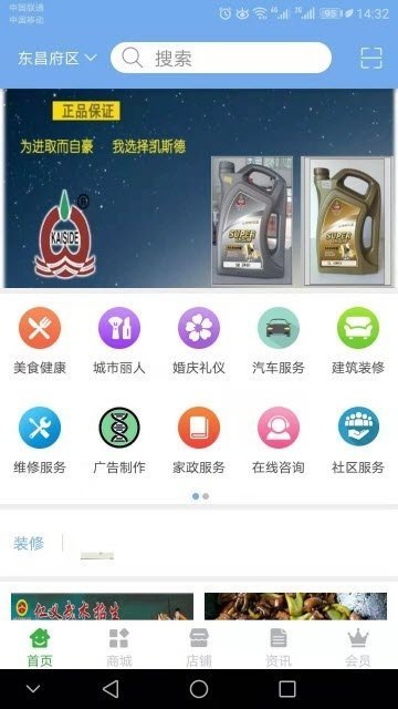 大疆招聘官网版图1