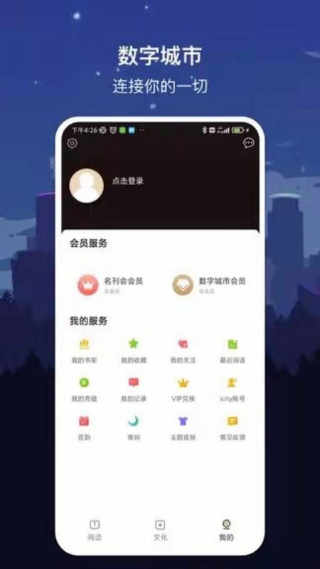 数字贵阳图1