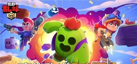 荒野云游戏app图2
