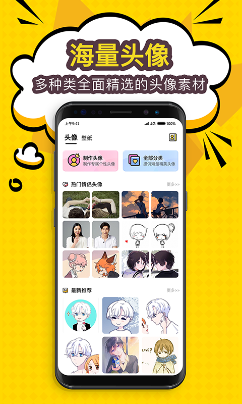 图1