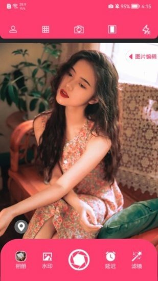 好用原相机+图4