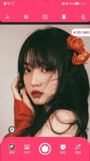 好用原相机+图5