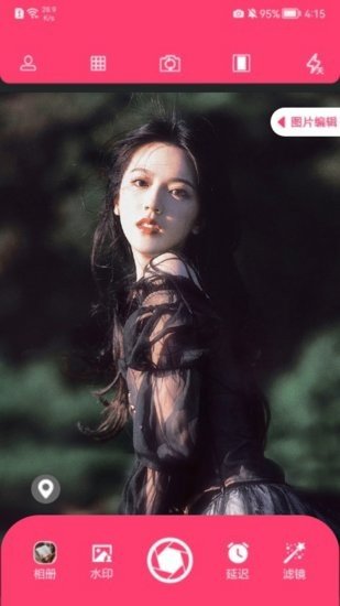 好用原相机+图1