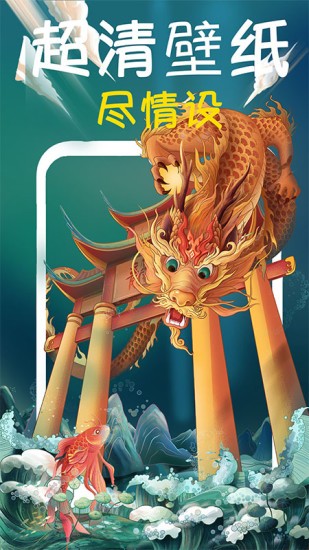 超清动态桌面壁纸大全图2
