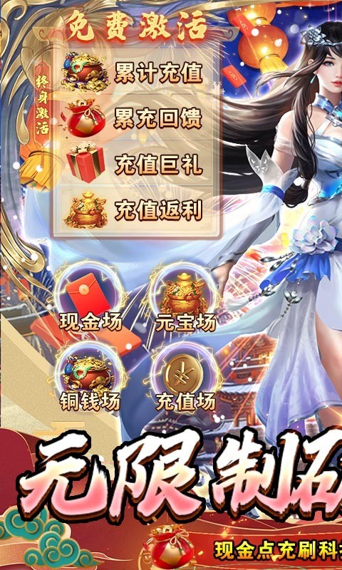 三界轮回图1