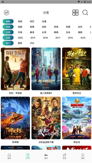 太空影视图2