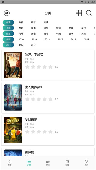 太空影视图4