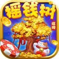 摇钱树捕鱼app最新版