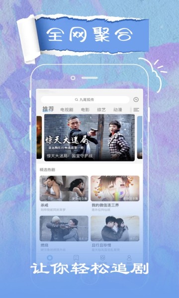 截图4