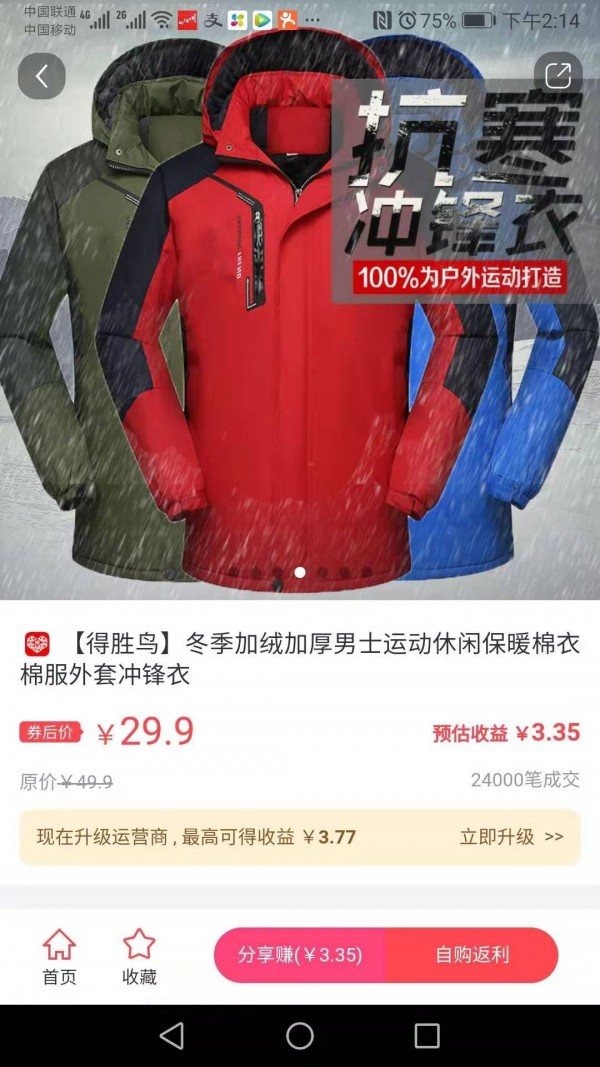 淘大亨app官方版手机版
