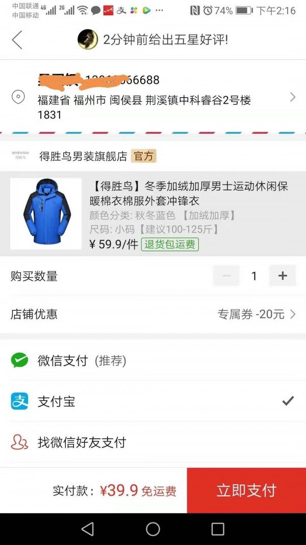淘大亨app官方版手机版图4