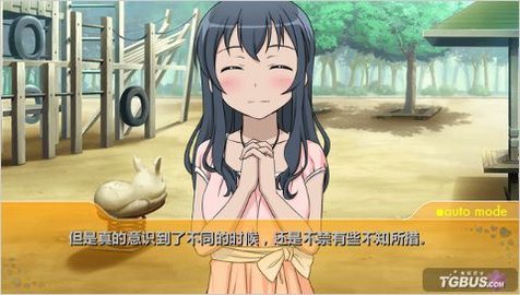 我的妹妹不可能那么可爱携带版