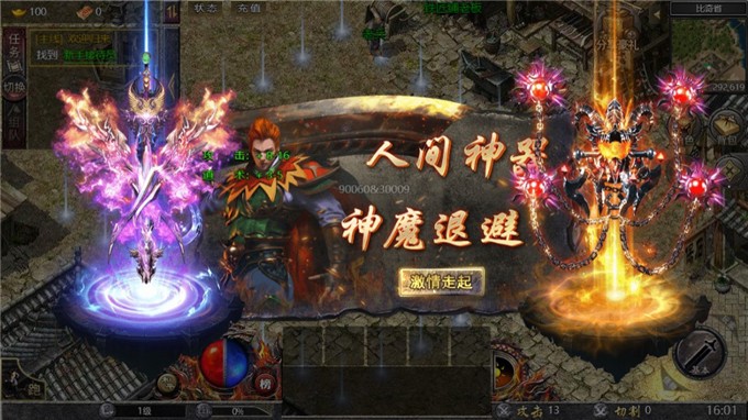 王者之光安卓版