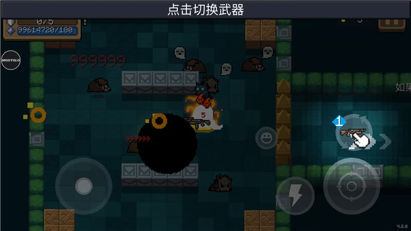 元气骑士4.2.10内置修改器