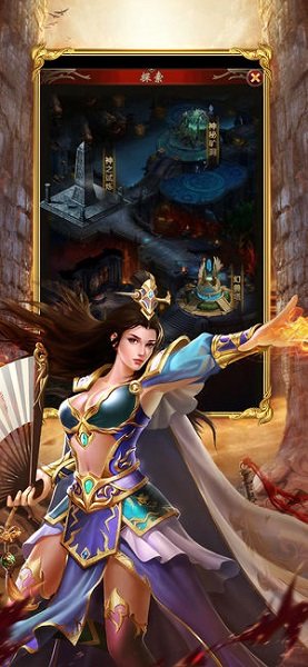 超变之战手游