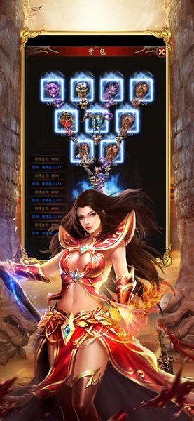 超变之战手游