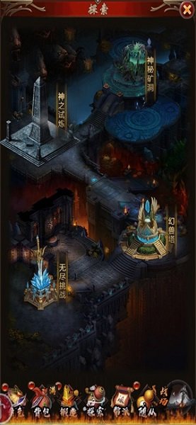 超变之战手游图6
