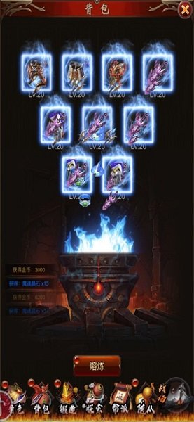 超变之战手游图7