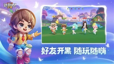 逃跑吧少年国际服免费版