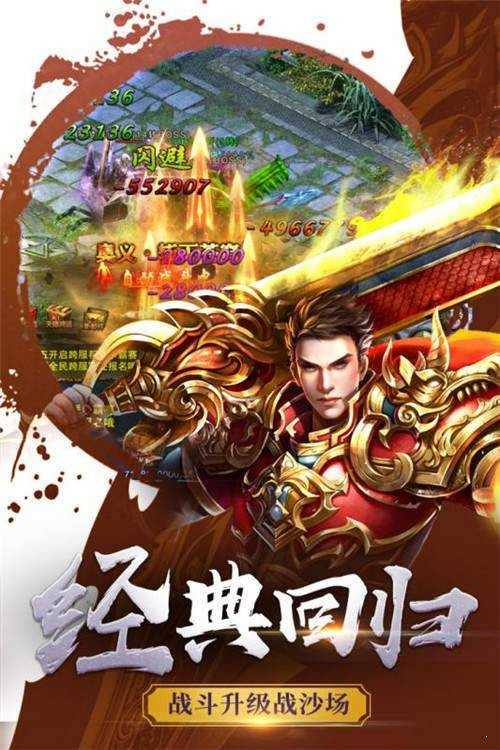 阳光雷霆元素手游
