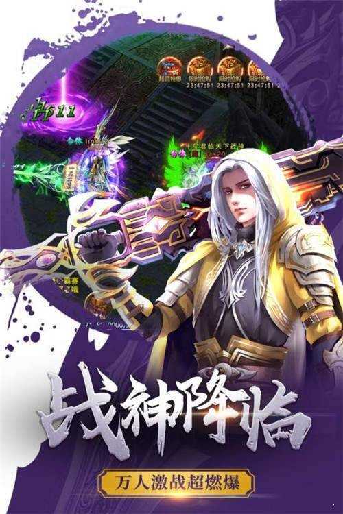 阳光雷霆元素手游