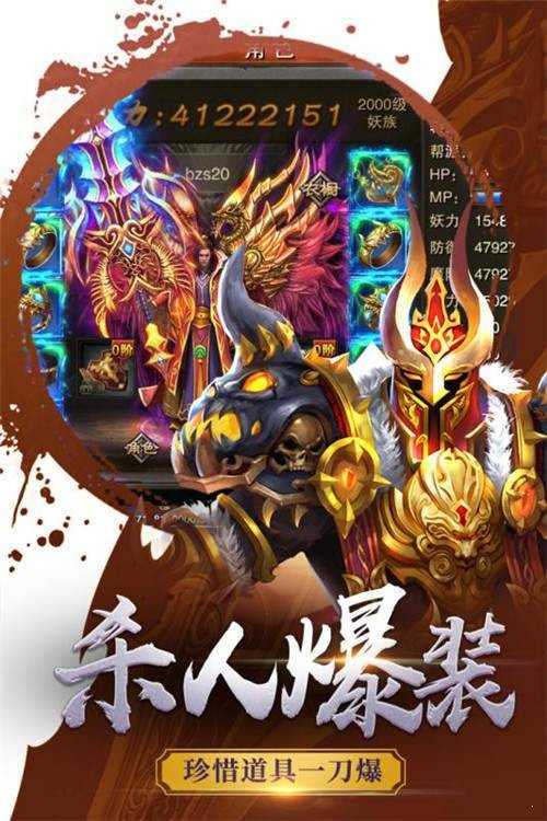 阳光雷霆元素手游