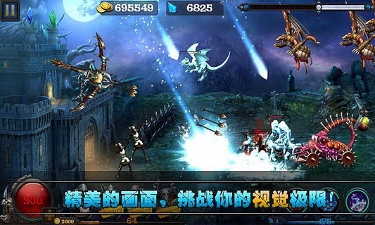亡者归来手游
