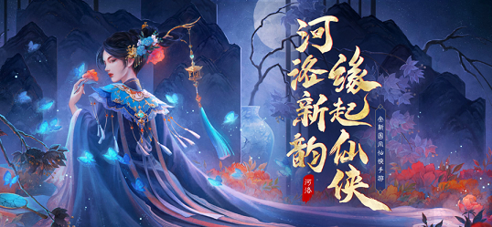 侠客九劫曲高爆版