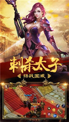 浴血征途手游